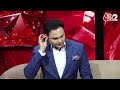 aajtak 2 live sambhal में सांसद barq के घर का कटा कनेक्शन पिता की अधिकारियों को धमकी at2