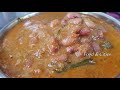 சோயா பீன்ஸ் குழம்பு soya beans kulambu recipe red kidney beans gravy soya beans curry