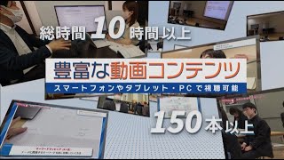 課題研究メソッド 2nd Edition 解説動画のご紹介