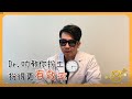 【至Nex3分鐘】如何扮工扮得更有效率