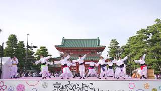 [4K] オリガミ　京都さくらよさこい 2023 さくよさ 2日目 神宮道スペシャルステージ