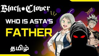 Asta's True Father REVEALED? Unveiling Black Clover's Best-Kept Secret! | Tamil Explanation