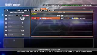 [DOA6]yAsu4の夜・・・\