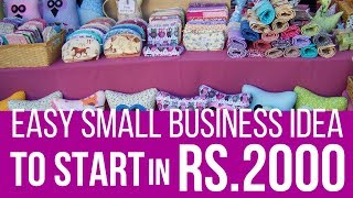 Easy Small Business Idea To Start With Rs.2000