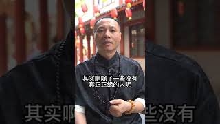 正缘迟迟不来该如何化解