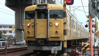 【山陽本線】JR西日本　地域色115系電車　オカD-28編成