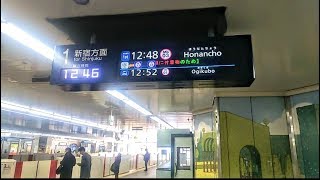 《乗り換え》都営三田線、春日駅からメトロ丸ノ内線、後楽園駅へ。 Kasuga  Korakuen