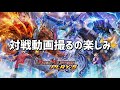 【ペガサスにロマンを感じる】永遠の戦渦 パック開封【デュエル・マスターズ プレイス】duel masters play s デュエプレ ゲーム実況 dcg デス・フェニックス エターナル・フェニックス