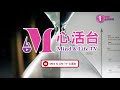 一分鐘精神解碼 ep45 ：動作障礙症