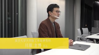 メイキング_東大放送研究会（川原圭博編）