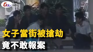 聞名一時的海南打黑第一案，女子當街被搶劫多次卻不報案，竟說報案無用！ 【臥龍說案】#海口#飞车抢劫 #打黑 #打黑风暴  #刑侦剧 #大案纪实