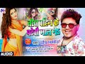 video_song_2021  dharmendra nirmaliya new song 2021 dharmendra nirmaliya 2021 dj remix song