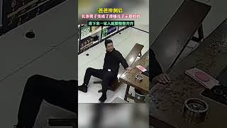 爸爸摔倒后长条晃子变成了滑梯儿子示意妈妈滑下来一家人就要整整齐齐，来源：秦柳