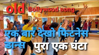 Bollywood Fitness workout By Suresh fitness Navi Mumbai 😍