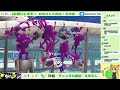 【スプラトゥーン3】みんなでわいわいオープンしようね～【雑談＆参加型】