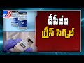 India begins 2021 with COVID 19 vaccination programme Nod for Covishield, Covaxin - TV9