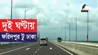 মোটরসাইকেলের চাপ না থাকায় পদ্মা সেতুতে স্বস্তি; যাতায়াতে খুশি দক্ষিণের মানুষ