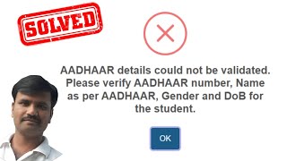 AADHAAR details could not be validated. please verify AADHAAR number, Name as per AADHAAR, Gender