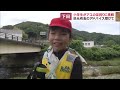 小学生がアユの友釣りを体験　地域の有志が地元文化を子どもたちに手ほどき　静岡・下田市