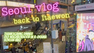 Thanksgiving dinner in Korea, old neighborhood in K-drama, hanging out in Itaewon, Korean BBQ