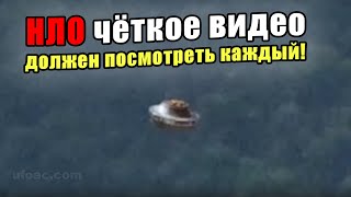 Уникальная запись летающей тарелки! #НЛО четкое видео попало на камеру США