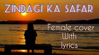 "Zindagi ka safar hai ye kaisa safar" #music #emotional #sadsongs #kishorekumar #vandanashakya