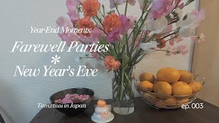 Daily Vlog CC & 4K｜Year End Moments, Farewell Parties & New Year's Eve ｜Tamxtiuu in Japan