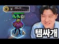 9쇄도자로 노동 착취 당하는 밀리오 ㅋㅋㅋㅋ