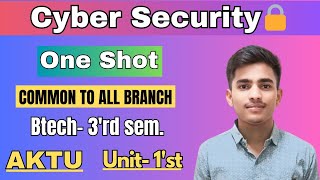 Cyber security one shot |Btech-2'nd year|One shot cyber security #oneshot #cybersecurity#aktu #btech