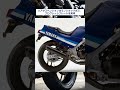 ヤマハ fz400n 知ってますか？