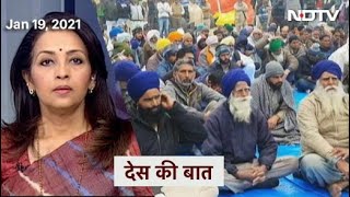 Des Ki Baat: 55वें दिन भी जारी किसानों का आंदोलन | Farmers Protest