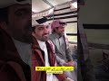 لا تفوتكم رقصت ابو حشر مخلد ابو النصر 😂😂😩 سنابات غازي_الذيابي