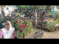 Jaan Nisar Ep 44 - [Eng Sub] - Digitally Presented by Happilac Paints - 13th August 2024