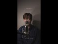 송이한 우리 만남이 폴킴 cover