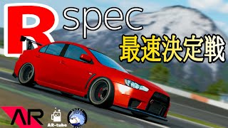 【富士バトル】レーススペック頂上決戦！！【よしGameChannelコラボ】#assolutoracing #アソルトレーシング