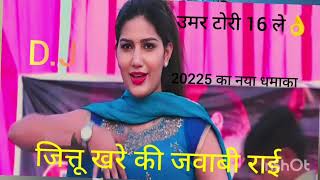 Non stop Rae  dj song, Bollywood dj songs, new year dj, pujo special  #dj #देहातीsong