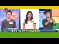 김종철 투자피트니스2 원포인트레슨_7.분봉 상방주 패턴