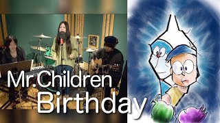 Birthday / Mr.Children 映画【ドラえもん のび太の新恐竜】主題歌【女性キー】 歌ってみた 演奏してみた by POLITYPE（ポリタイプ）