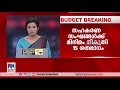 പ്രധാനമന്ത്രി ഗതിശക്തി പദ്ധതി ഏഴ് ഗതാഗത മേഖലകളില്‍ ദ്രുതവികസനം transport development