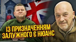 🔥ТУКА: РЕКОРДНИЙ УДАР по Росії! Захід вражений. Путін готує указ по нафті. Залужний посол - помилка?