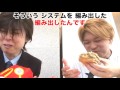 【マクドナルド史上最大】ギガビッグマック食べてみた mcdonald s giga big mac