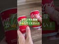 腕力が強すぎて異次元に分離するアルミ缶 cocacola コカコーラ cola funnyvideos