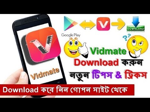 How To Download & Install Original #Vidmate Android Apps // Amazing ...