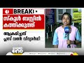 തിരുവനന്തപുരത്ത് ഒൻപതാം ക്ലാസ് വിദ്യാർഥിയെ സീനിയർ വിദ്യാർഥി കുത്തിപ്പരിക്കേൽപ്പിച്ചു