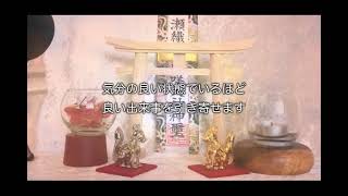 【たった１分で嬉しい連絡がくる※超即効性】本日中にご覧ください 1分強力運気上昇波動 ソルフェジオ周波数(417/528/639hz) アファメーション 縁結び運 健康運 人間関係運 金運アップ即効性