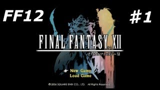 【FF12】FINAL FANTASY XII 通常プレイ[PS2] part1 OP