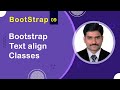 Bootstrap Text Align Classes - Bootstrap5 Tutorial 09 🚀