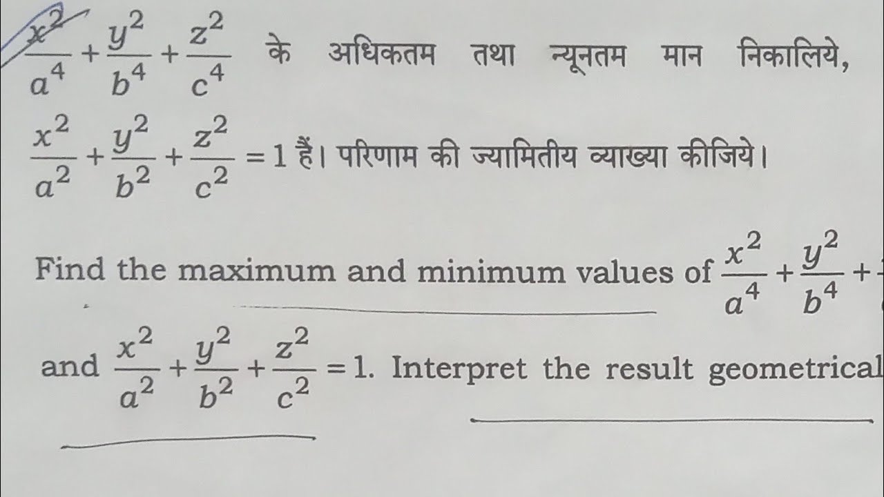 3(b) Solution Maths Optional UPSC CSE PAPER-II 2022 #upsc #cse # ...