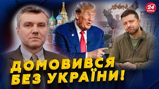 5 ХВИЛИН ТОМУ! Рютте про ДЗВІНОК Трампа! ЗСУ потребують СОЛДАТІВ! За що США забере КОПАЛИНИ України?