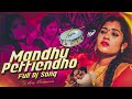 MANDHU  PETTINDHO FULL DJ SONG REMIX DJ AJAY KONDAPURAM